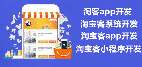 鄭州有開(kāi)發(fā)定制淘寶客系統(tǒng)的公司沒(méi)