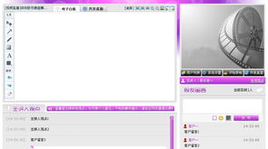 定制騰創(chuàng)網(wǎng)絡(luò)實(shí)時嘉賓訪談系統(tǒng)軟件價格 定制騰創(chuàng)網(wǎng)絡(luò)實(shí)時嘉賓訪談系統(tǒng)軟件型號規(guī)格