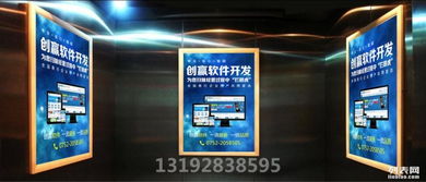廣州直銷軟件開發 打造專業直銷系統，賦能企業高效管理